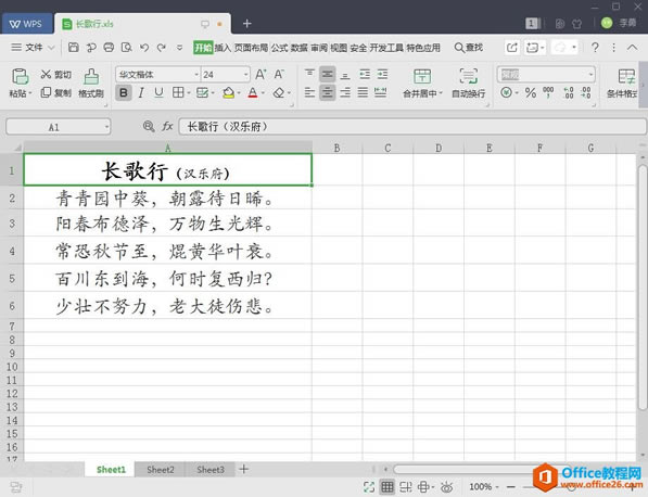 WPS_ExcelתPDF
