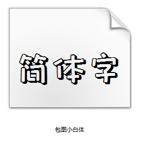 WPS Ѿڵ巽