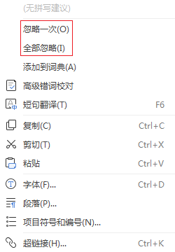 WPS ɾɫߵİ취