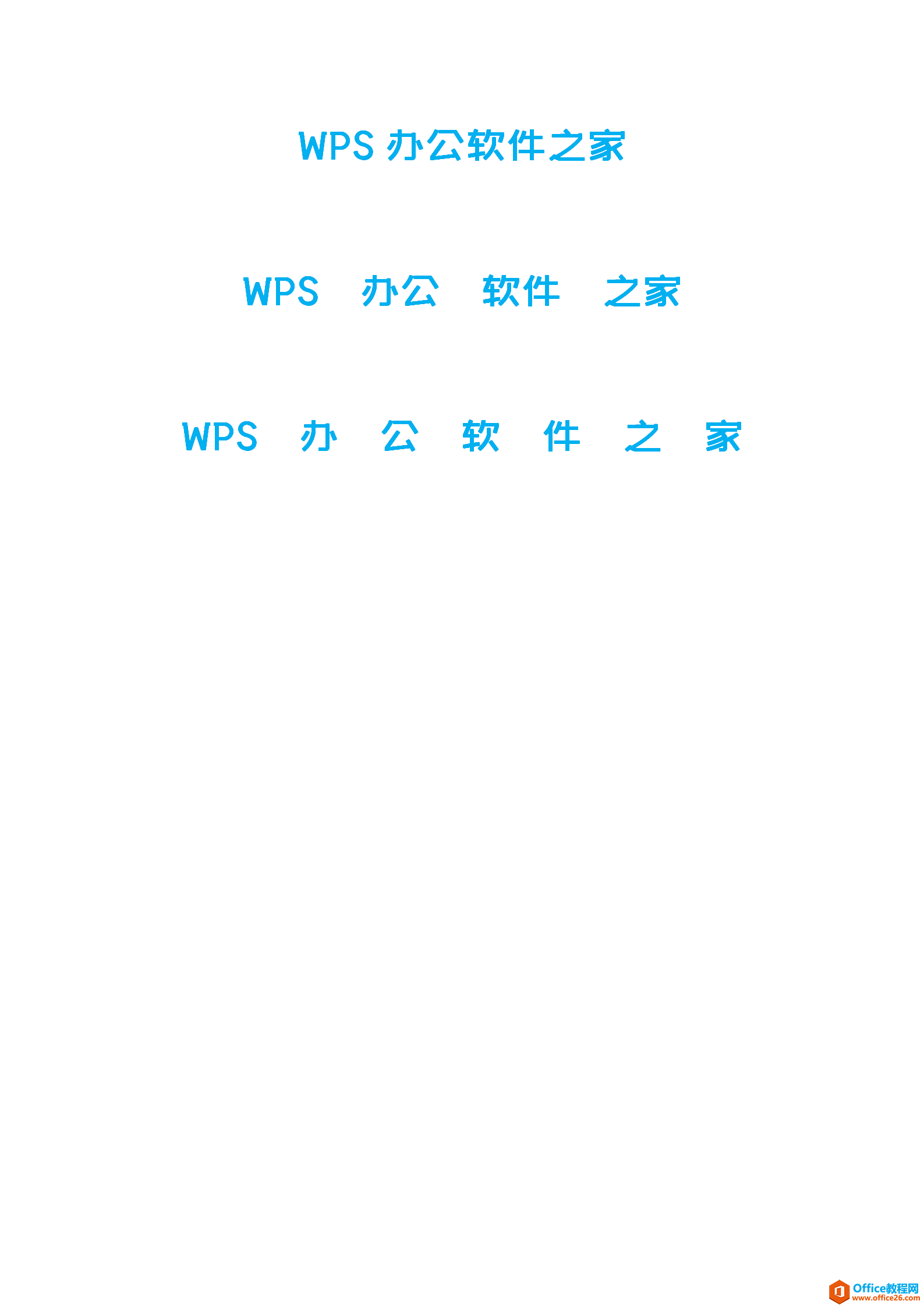 WPS ɾոͿնεķ