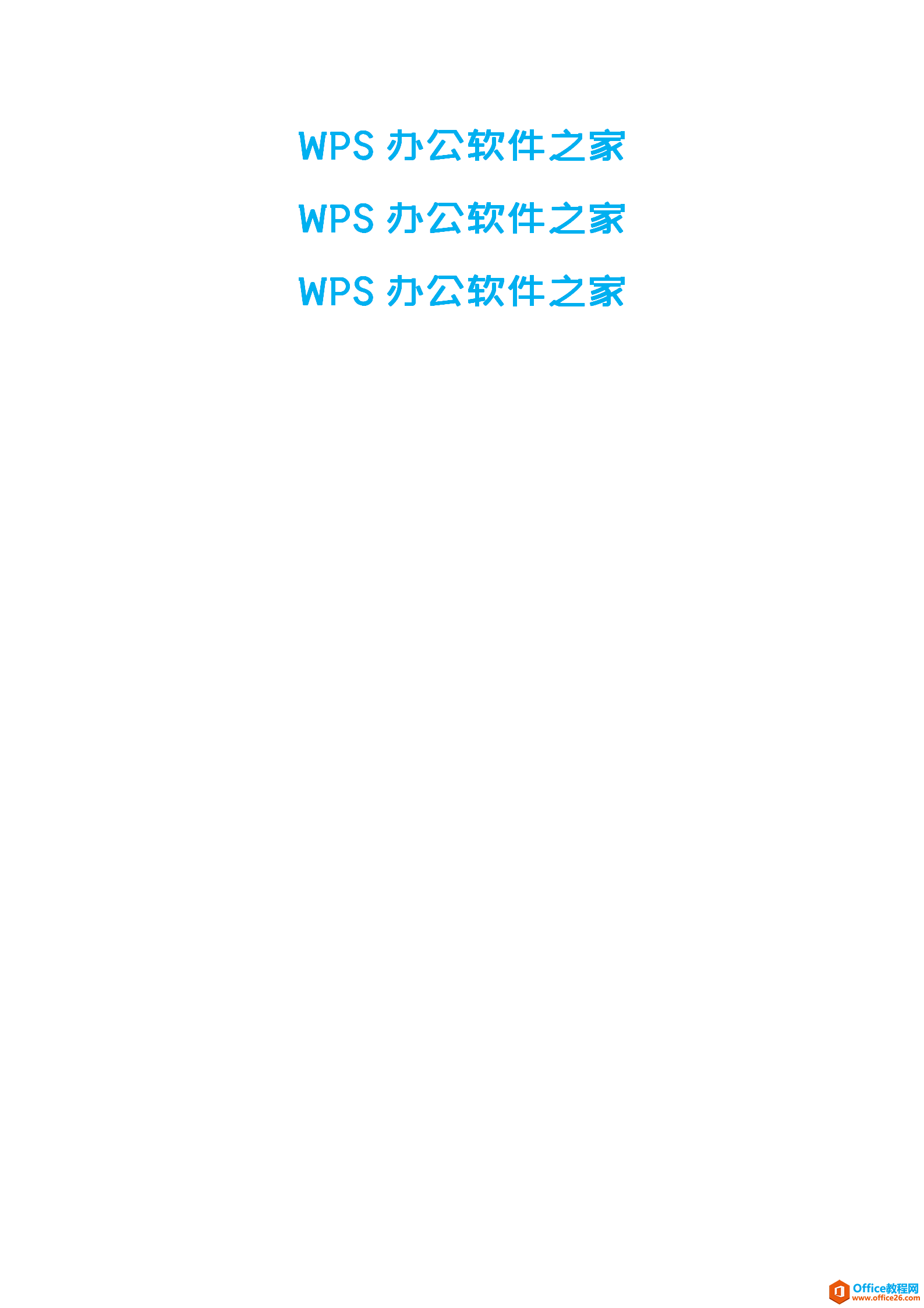 WPS ɾոͿնεķ