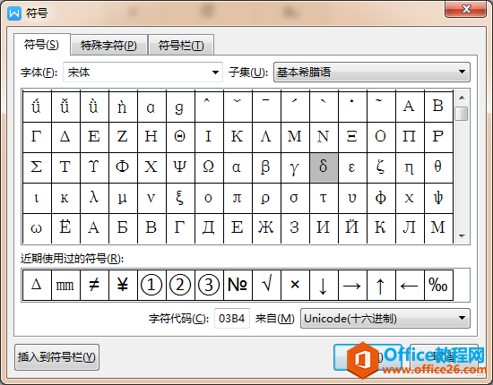 WPS wordѧŵ¶////ô