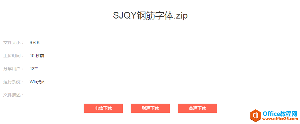 WPS wordSJQYֽ