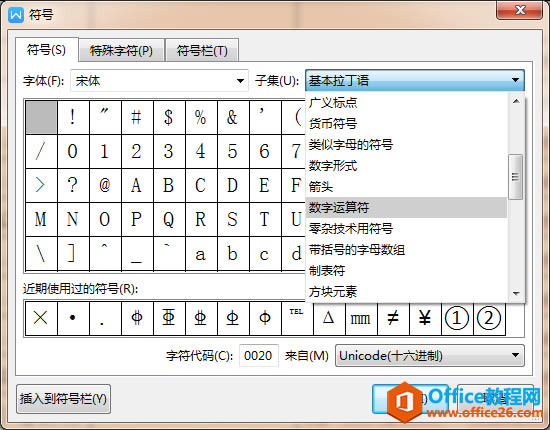 WPS wordΡʹֱ/ٲȺ/ƽк/Ƕȷš/ǶȷŦδ