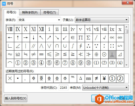 WPS wordΡʹֱ/ٲȺ/ƽк/Ƕȷš/ǶȷŦô