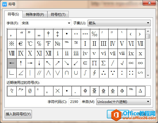 WPS wordмͷŴȫô