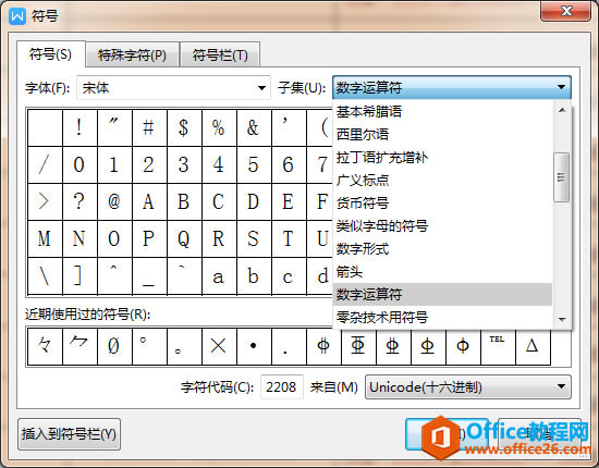 WPS wordдڵں/Сڵںô