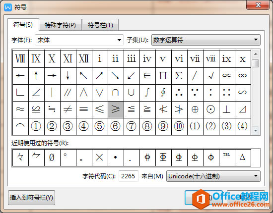 WPS wordдڵں/Сڵںδ