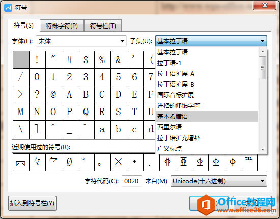 WPS word΢׷Ŧmô_վ