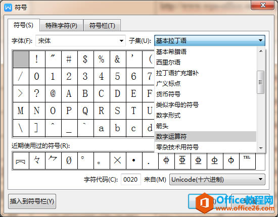 WPS wordн/ʲô_/ô