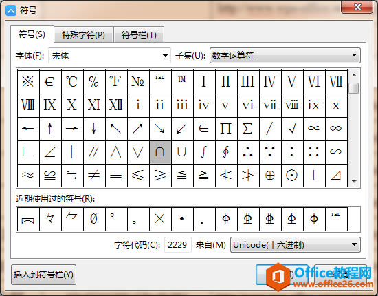 WPS wordн/ʲô_/ô