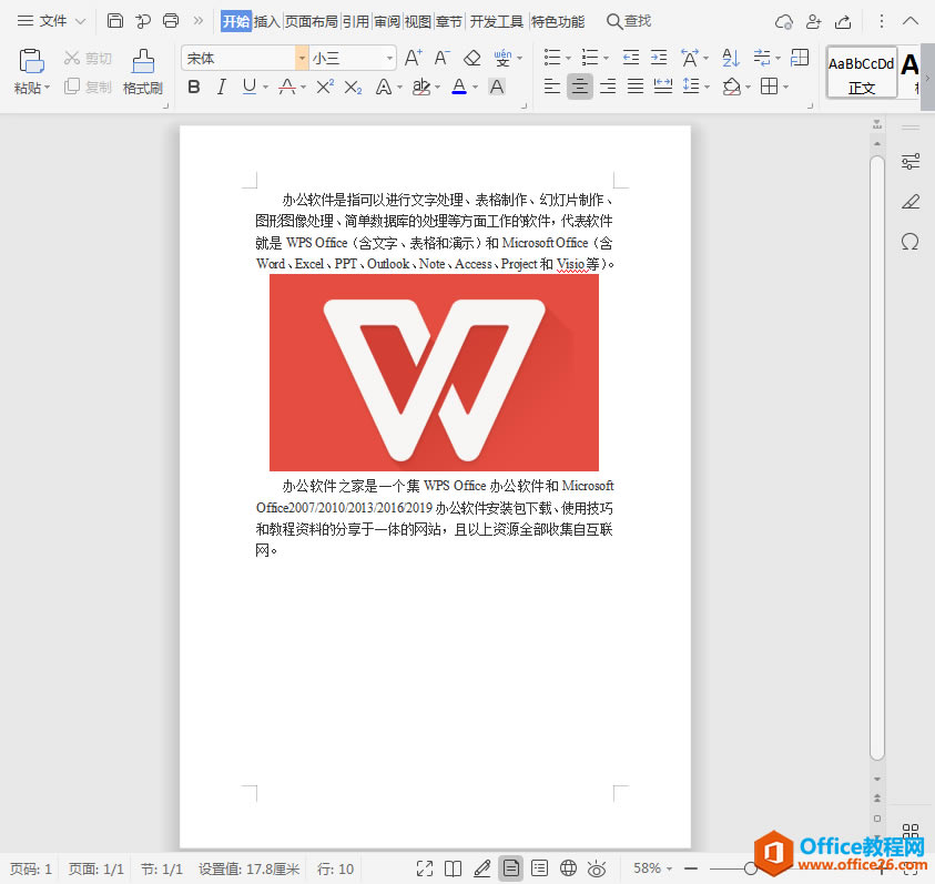 WPS wordвͼƬʾȫô