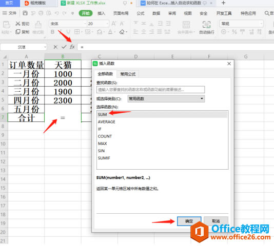 Excelɡ Excel вԶͺ