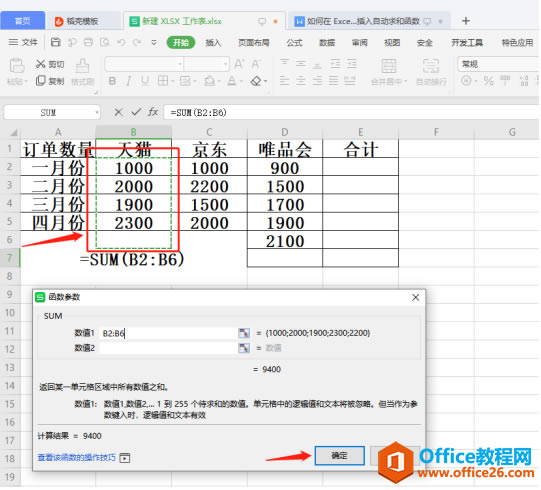 Excelɡ Excel вԶͺ