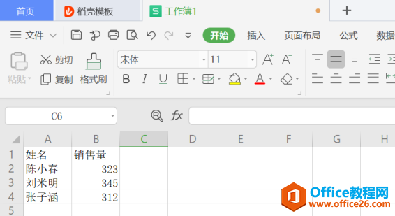 ExcelɡExcelеĹд͸ӱ