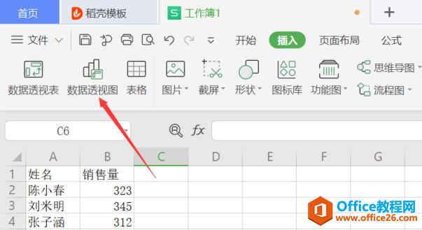 ExcelɡExcelеĹд͸ӱ