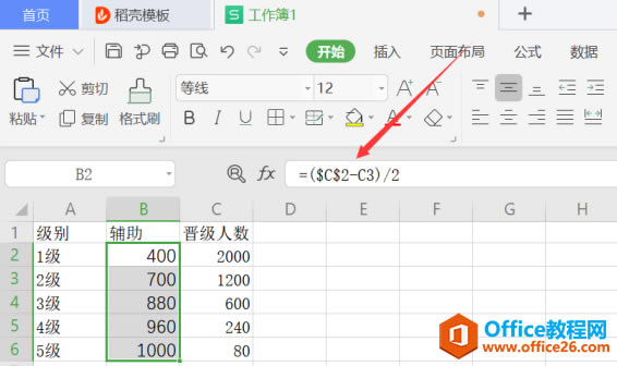 WPS Excel©ͼ