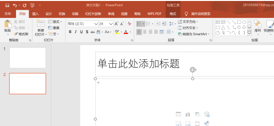 WPS νExcelͼPPTչʾ
