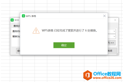 WPS Excelδֲɾոʣַ