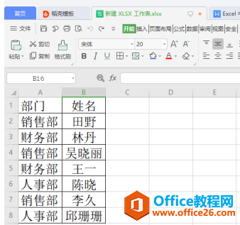 ɡExcel κϲͬ