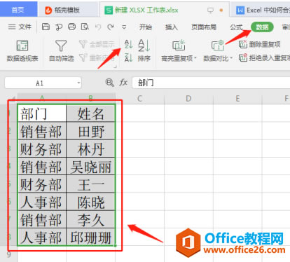ɡExcel κϲͬ