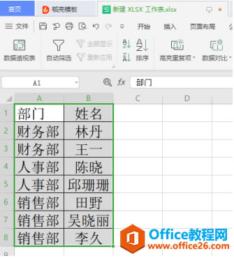 ɡExcel κϲͬ