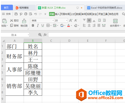 ɡExcel κϲͬ