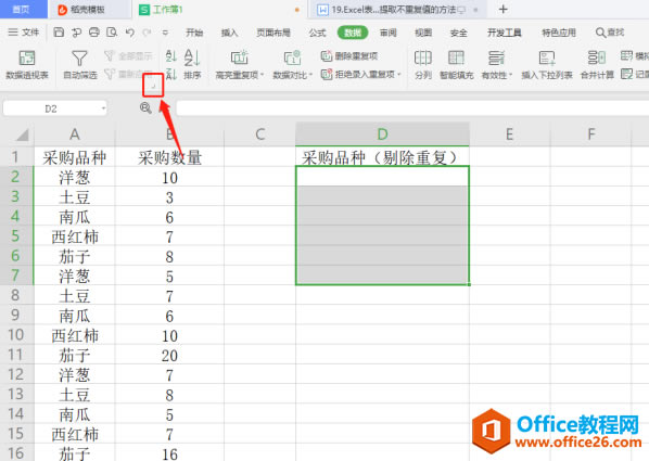 ɡExcel дӵȡظֵķ