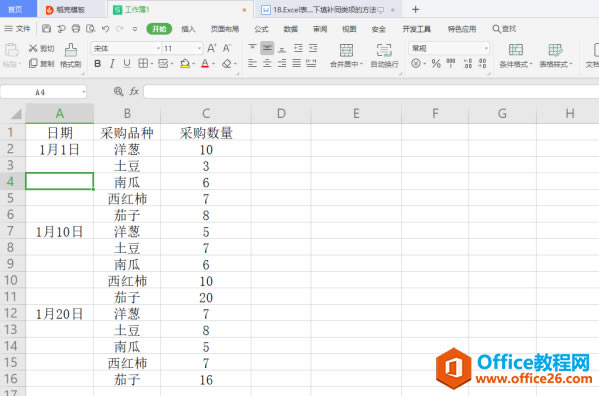 ɡExcel жλհͬķ