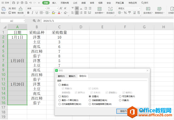 ɡExcel жλհͬķ