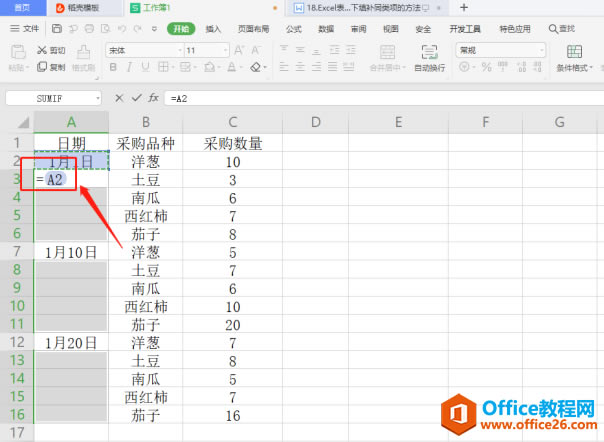 ɡExcel жλհͬķ
