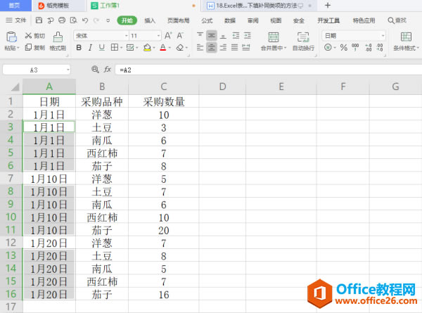 ɡExcel жλհͬķ