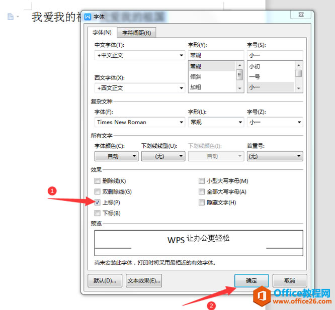 WPS wordϽǱע