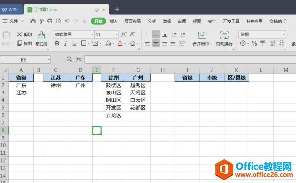 ɡ Excel ༶б