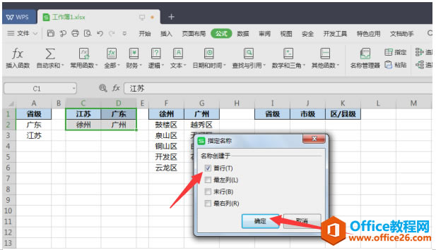 ɡ Excel ༶б