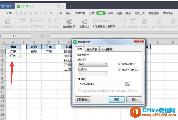 ɡ Excel ༶б