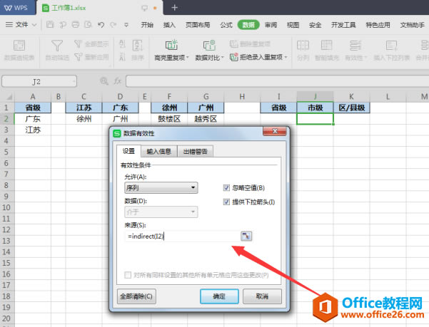 ɡ Excel ༶б
