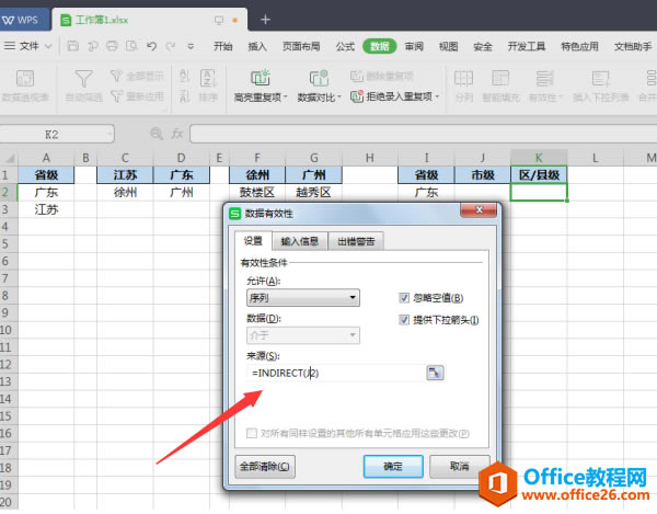 ɡ Excel ༶б