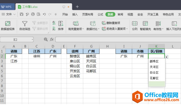 ɡ Excel ༶б
