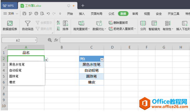 WPS ExcelܹԶ