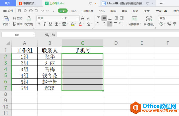 WPS ExcelԤ