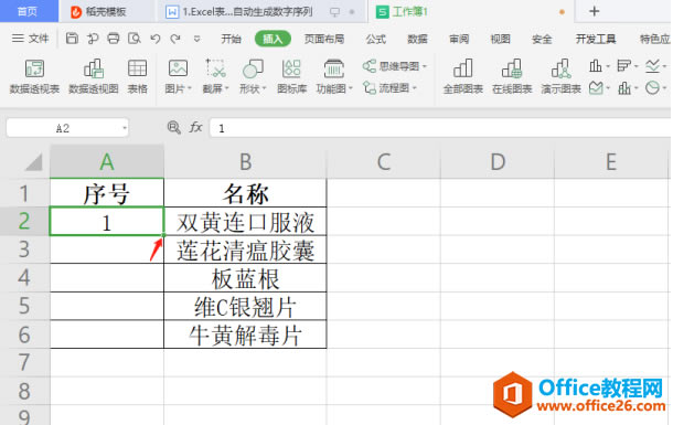 ɡExcel˫Զ䵽һ