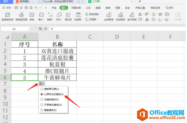 ɡExcel˫Զ䵽һ
