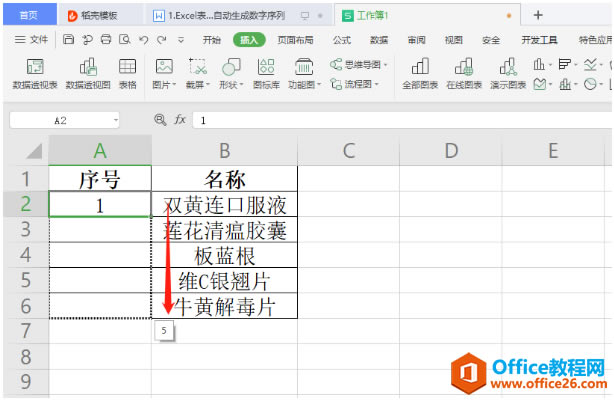 WPS ExcelקԶ