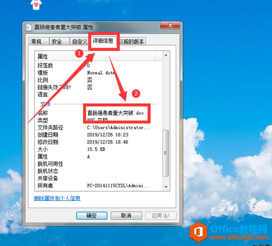 WPS β鿴wordļչ