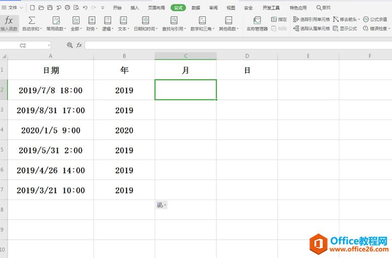 ɡδExcelַȡ