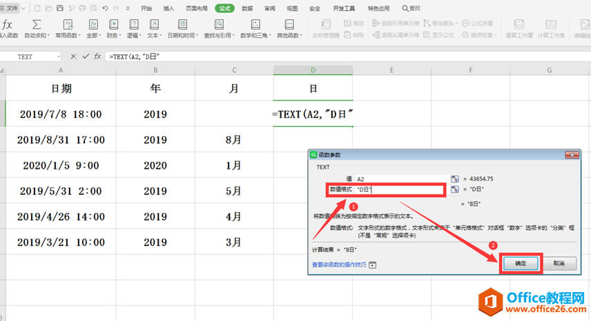 ɡδExcelַȡ