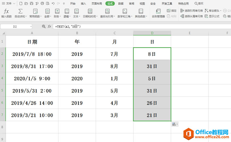 ɡδExcelַȡ
