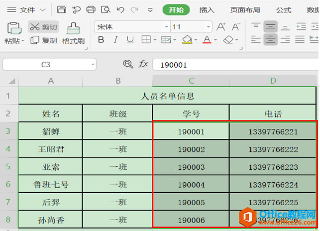 ɡ Excelַָķ