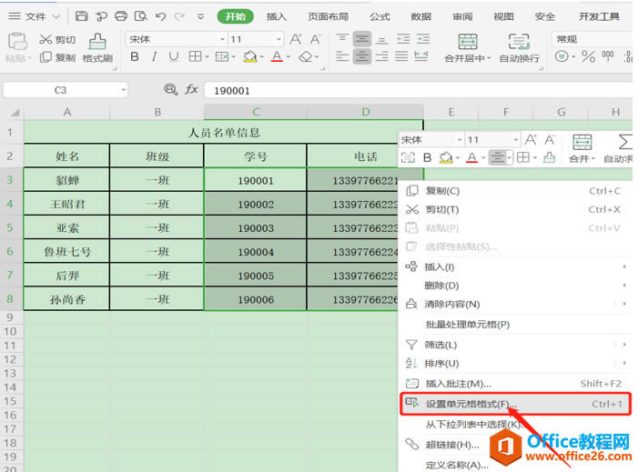 ɡ Excelַָķ